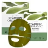 STARSKIN The Master Cleanser Kelp Mask -Cosmetic Products Store 11306845 1634964017379334